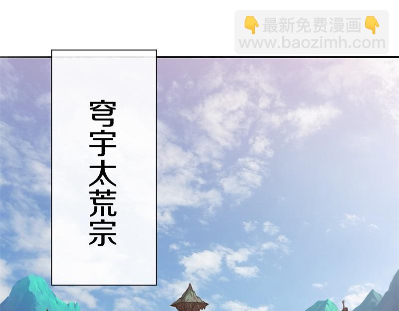 絕世戰魂 - 第748話 嶽麓古花(3/4) - 3