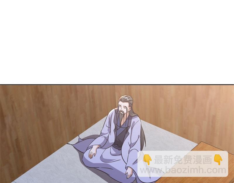 絕世戰魂 - 第748話 嶽麓古花(3/4) - 6