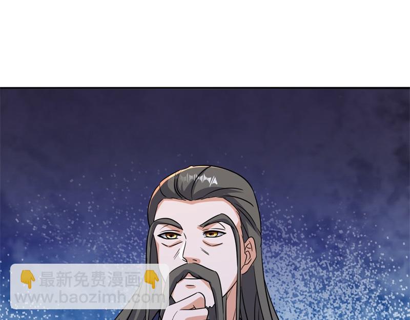 絕世戰魂 - 第748話 嶽麓古花(3/4) - 1