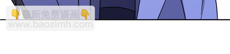 絕世戰魂 - 第748話 嶽麓古花(3/4) - 3