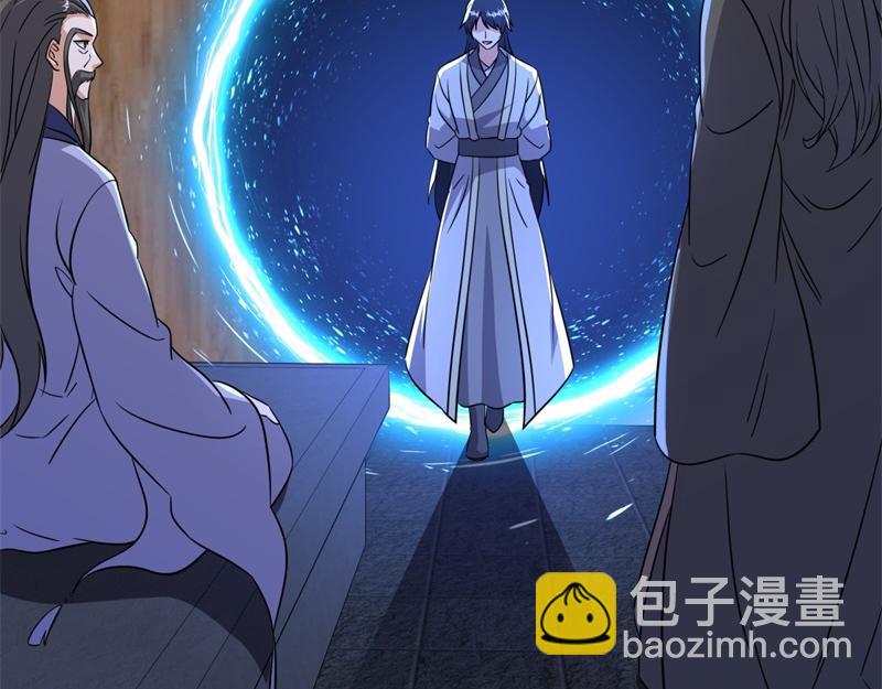 絕世戰魂 - 第748話 嶽麓古花(3/4) - 5