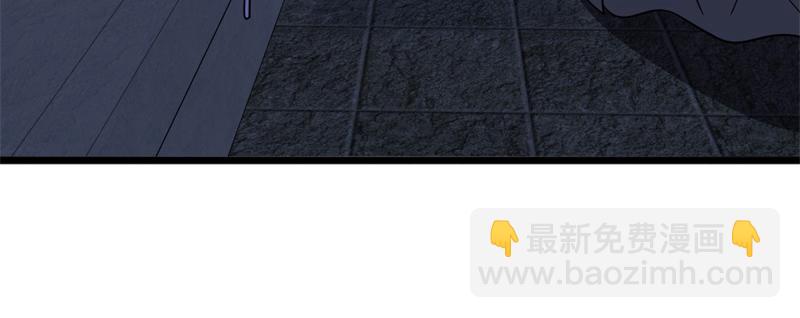 絕世戰魂 - 第748話 嶽麓古花(3/4) - 6