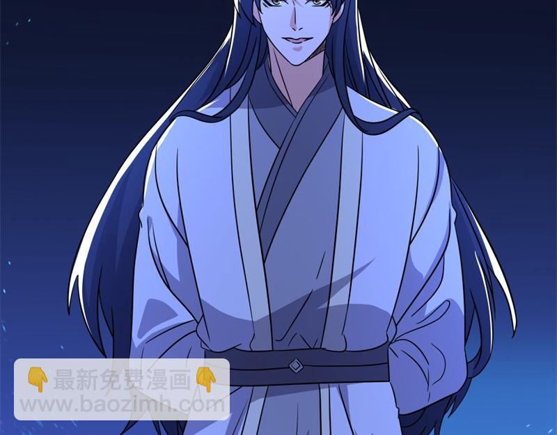 絕世戰魂 - 第748話 嶽麓古花(3/4) - 8