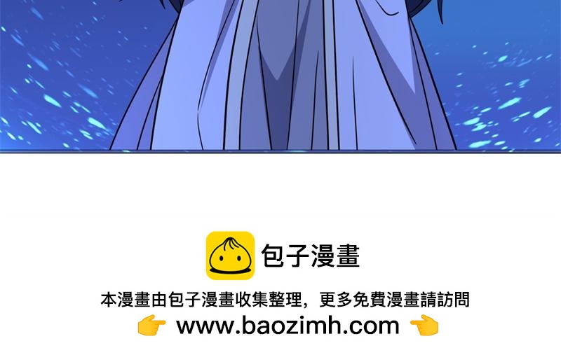 絕世戰魂 - 第748話 嶽麓古花(3/4) - 1