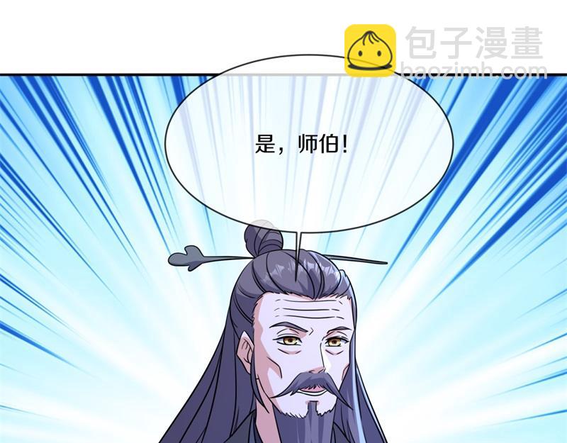 絕世戰魂 - 第748話 嶽麓古花(3/4) - 2