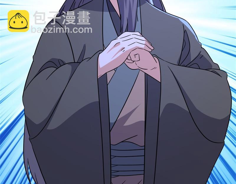 絕世戰魂 - 第748話 嶽麓古花(3/4) - 3