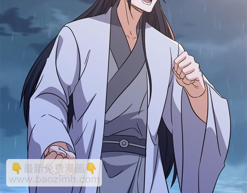 絕世戰魂 - 第748話 嶽麓古花(3/4) - 1