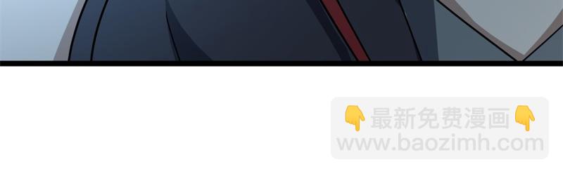 絕世戰魂 - 第748話 嶽麓古花(1/4) - 5