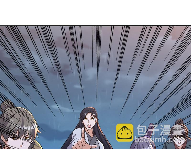 絕世戰魂 - 第748話 嶽麓古花(3/4) - 3