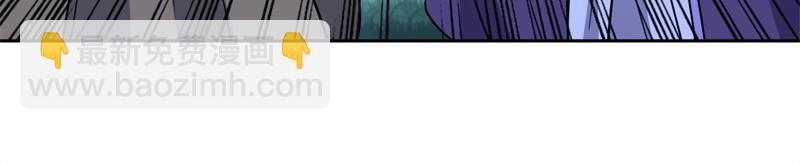 絕世戰魂 - 第748話 嶽麓古花(3/4) - 5