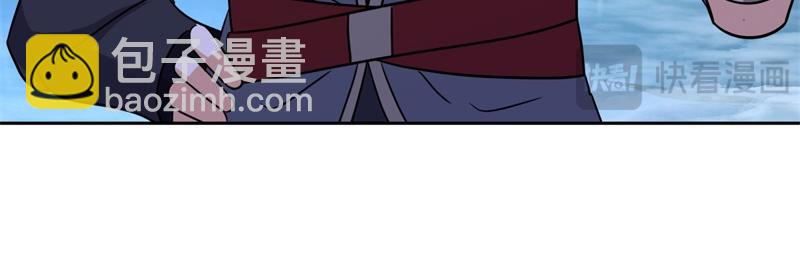 絕世戰魂 - 第748話 嶽麓古花(3/4) - 8