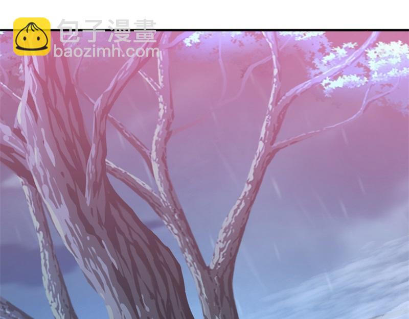 絕世戰魂 - 第748話 嶽麓古花(3/4) - 4