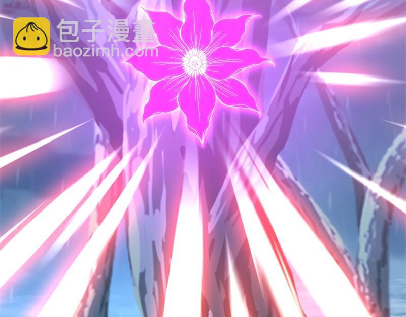 絕世戰魂 - 第748話 嶽麓古花(3/4) - 3