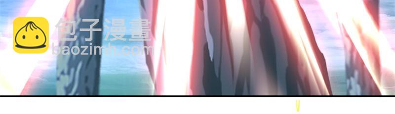 絕世戰魂 - 第748話 嶽麓古花(3/4) - 4