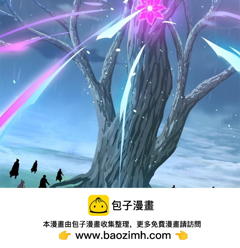 絕世戰魂 - 第748話 嶽麓古花(3/4) - 6