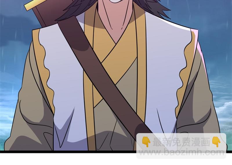 絕世戰魂 - 第748話 嶽麓古花(4/4) - 7