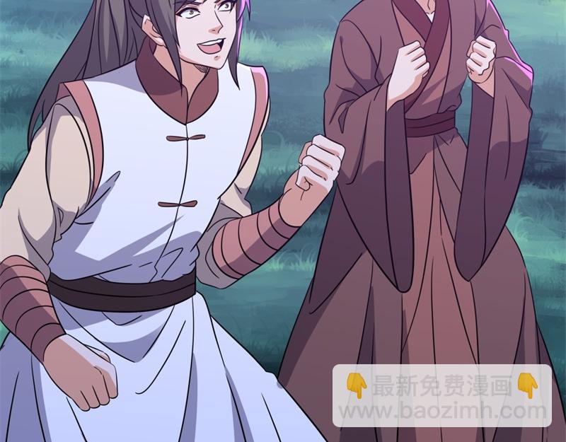 絕世戰魂 - 第748話 嶽麓古花(4/4) - 2