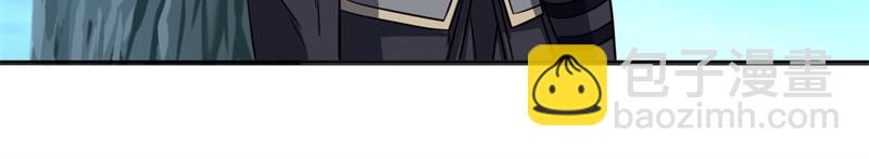 絕世戰魂 - 第748話 嶽麓古花(1/4) - 8