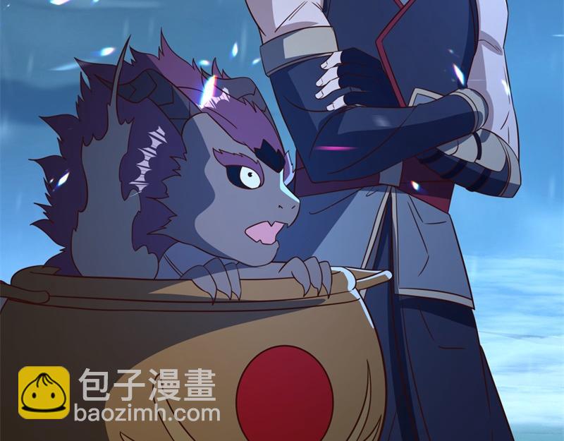 絕世戰魂 - 第748話 嶽麓古花(4/4) - 7