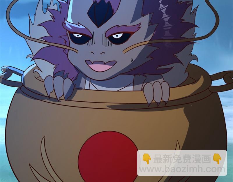 絕世戰魂 - 第748話 嶽麓古花(4/4) - 3