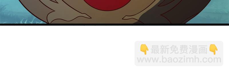 絕世戰魂 - 第748話 嶽麓古花(4/4) - 4