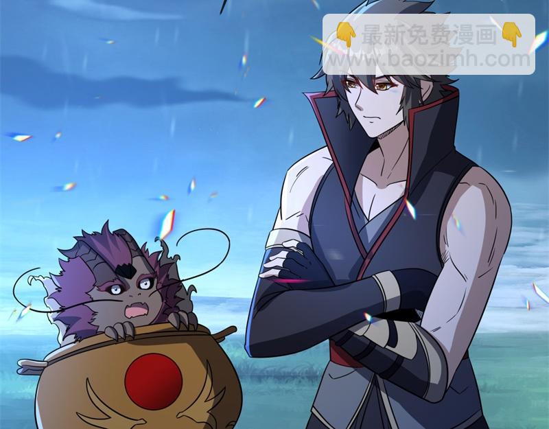 絕世戰魂 - 第748話 嶽麓古花(4/4) - 6