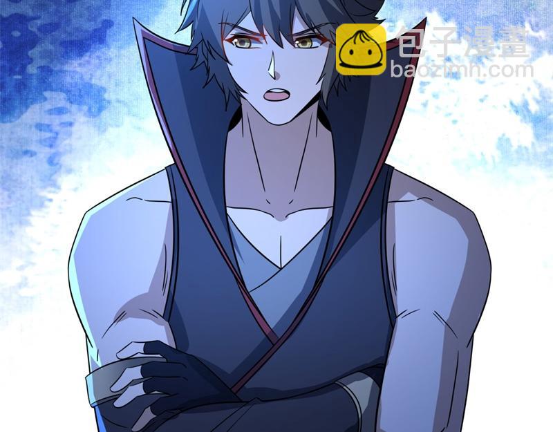 絕世戰魂 - 第748話 嶽麓古花(4/4) - 2