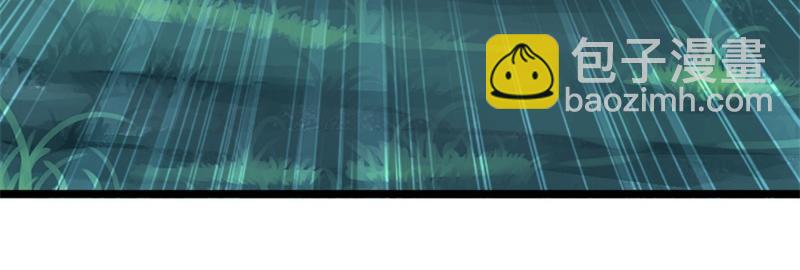 絕世戰魂 - 第748話 嶽麓古花(4/4) - 6