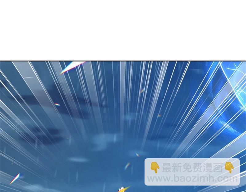 絕世戰魂 - 第748話 嶽麓古花(4/4) - 7