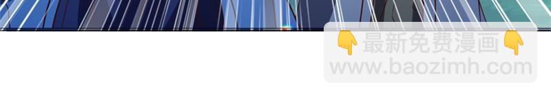 絕世戰魂 - 第748話 嶽麓古花(4/4) - 2