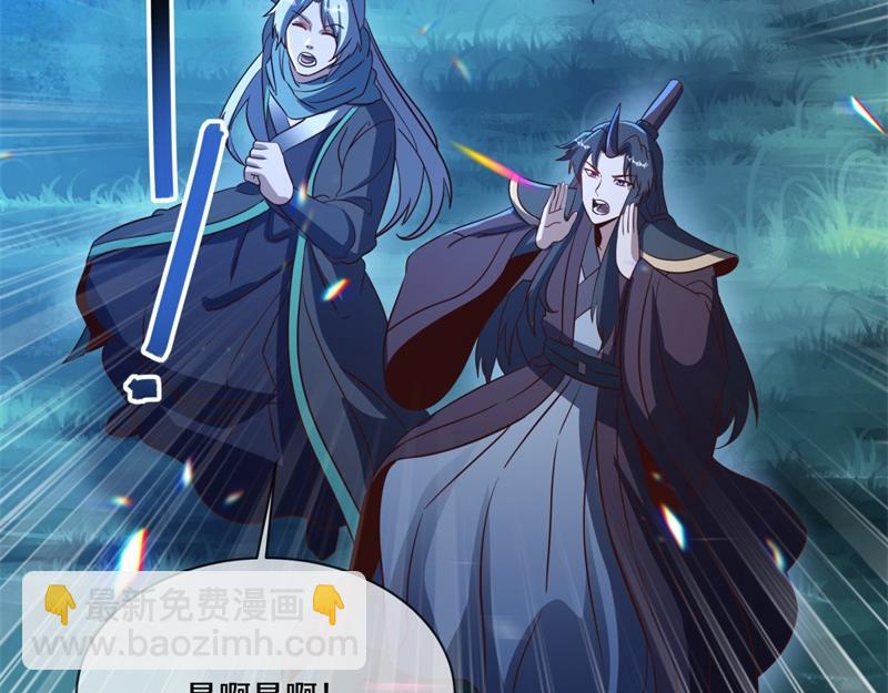 絕世戰魂 - 第748話 嶽麓古花(4/4) - 4