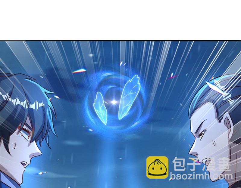 絕世戰魂 - 第748話 嶽麓古花(4/4) - 6