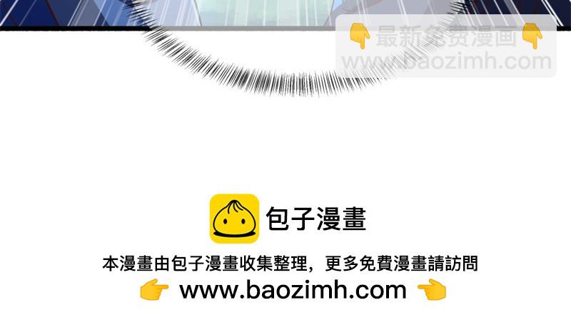 絕世戰魂 - 第748話 嶽麓古花(4/4) - 1