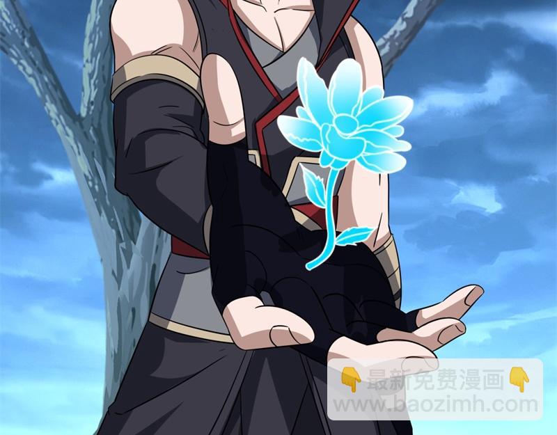 絕世戰魂 - 第748話 嶽麓古花(1/4) - 5