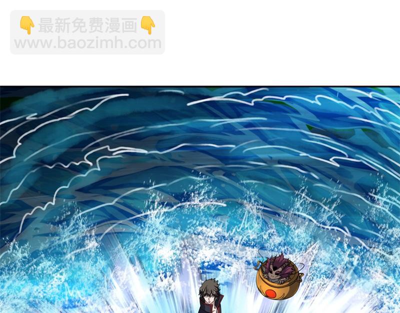 絕世戰魂 - 第748話 嶽麓古花(1/4) - 7