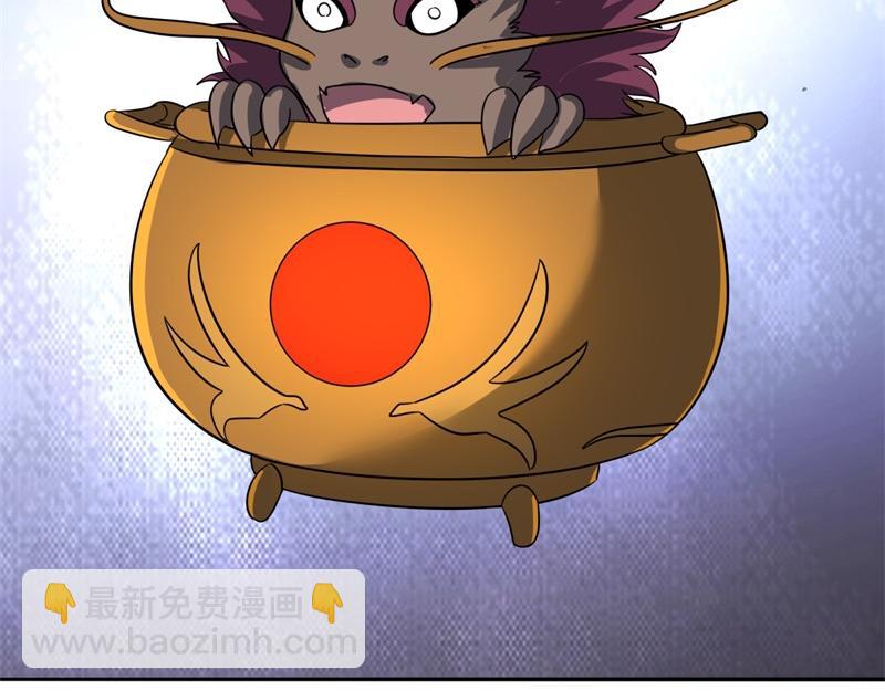 絕世戰魂 - 第748話 嶽麓古花(1/4) - 3