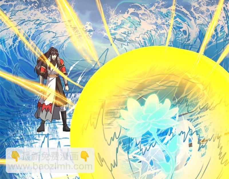 絕世戰魂 - 第748話 嶽麓古花(1/4) - 6