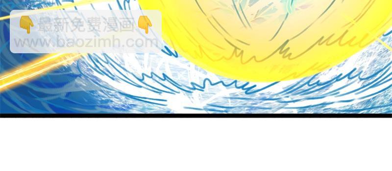 絕世戰魂 - 第748話 嶽麓古花(1/4) - 7