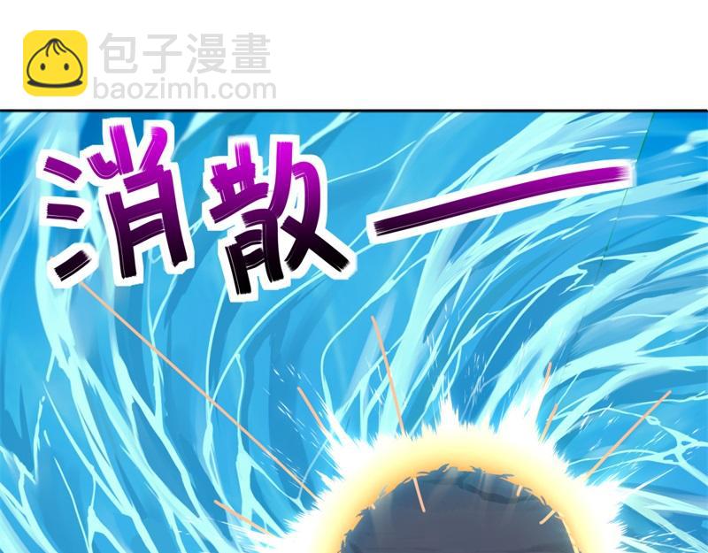 絕世戰魂 - 第748話 嶽麓古花(1/4) - 8