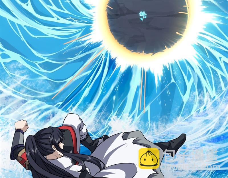 絕世戰魂 - 第748話 嶽麓古花(1/4) - 1