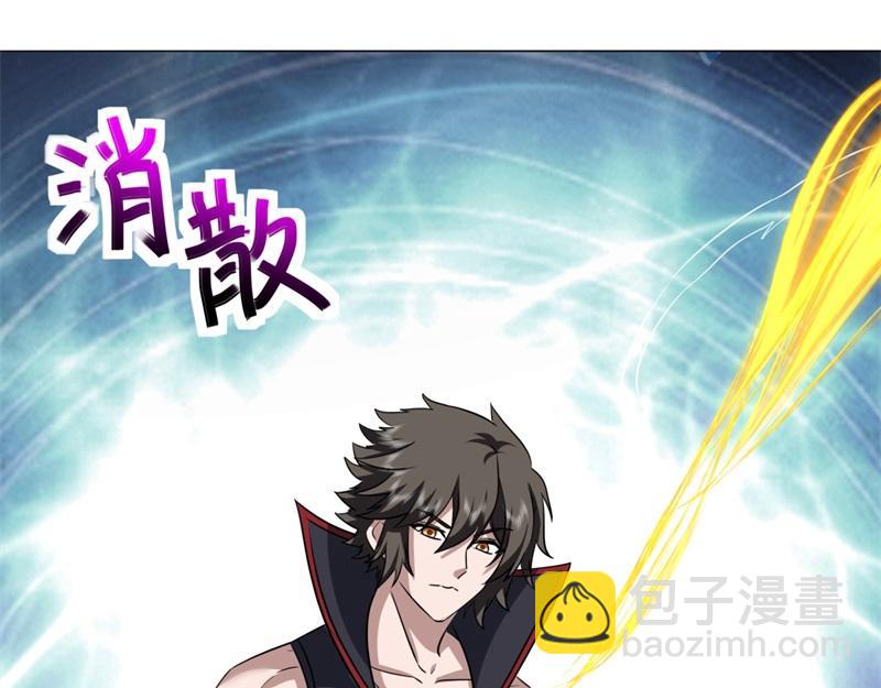 絕世戰魂 - 第748話 嶽麓古花(1/4) - 6