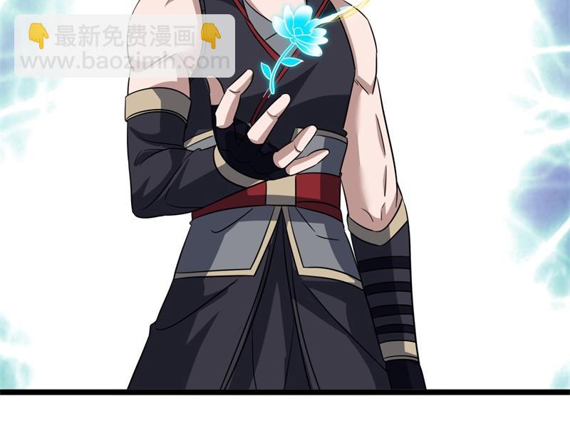 絕世戰魂 - 第748話 嶽麓古花(1/4) - 7