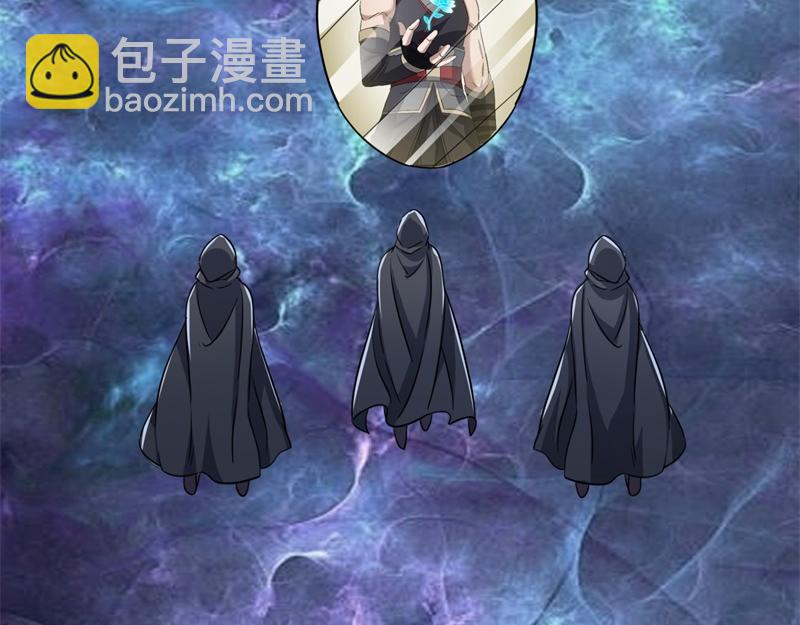 絕世戰魂 - 第748話 嶽麓古花(1/4) - 2