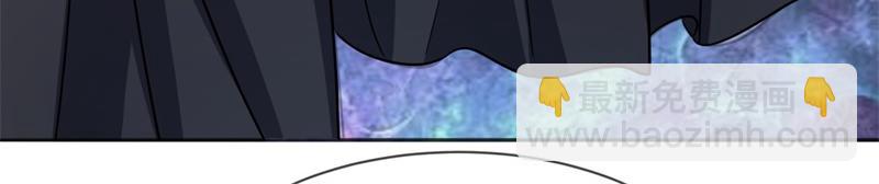 絕世戰魂 - 第748話 嶽麓古花(1/4) - 6