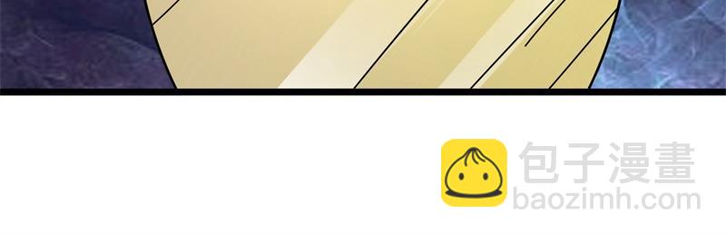 絕世戰魂 - 第748話 嶽麓古花(1/4) - 1