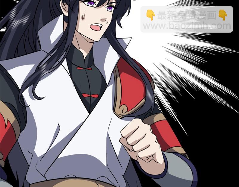 絕世戰魂 - 第748話 嶽麓古花(2/4) - 5