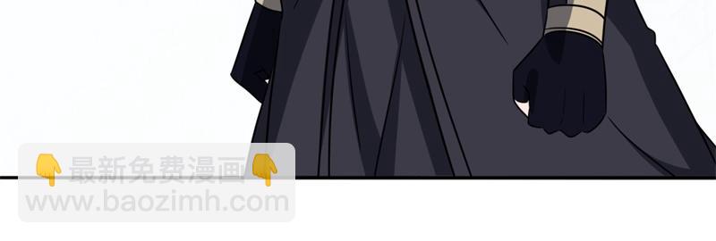 絕世戰魂 - 第748話 嶽麓古花(2/4) - 1