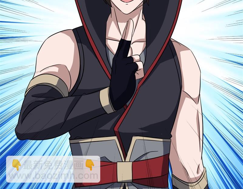 絕世戰魂 - 第748話 嶽麓古花(2/4) - 3