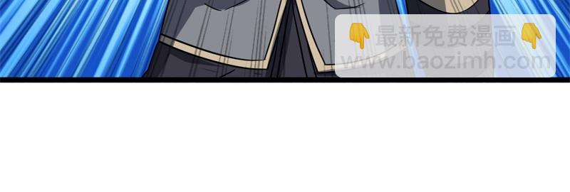 絕世戰魂 - 第748話 嶽麓古花(2/4) - 4