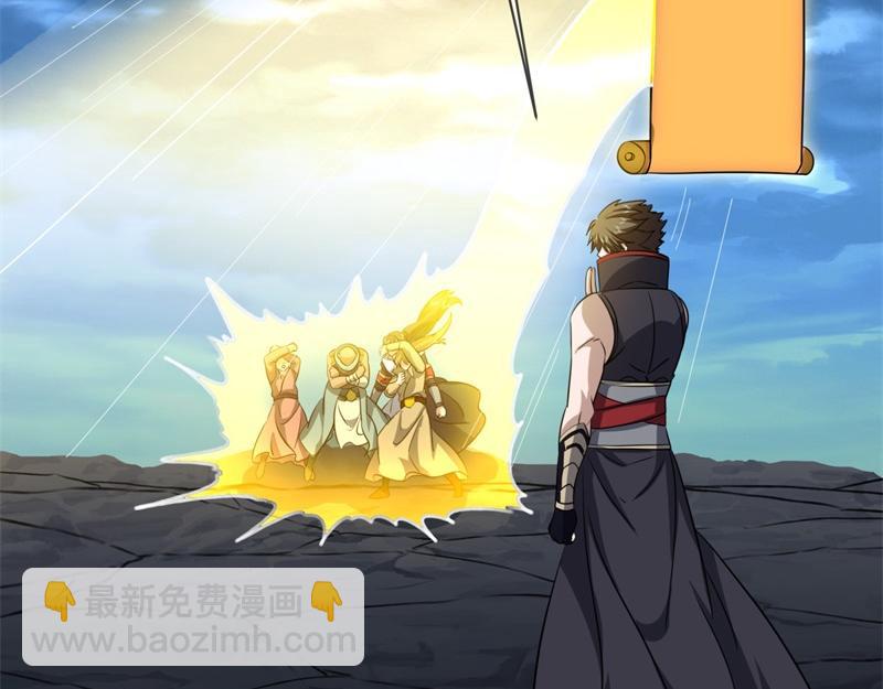 絕世戰魂 - 第748話 嶽麓古花(2/4) - 6